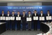 KG 모빌리티(KGM), ‘맥스 얼라이언스’ 참여…AI 미래차 상생협력 MOU 체결